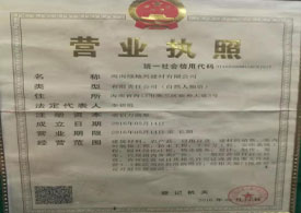 澳门开彩结果