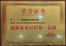 澳门开彩结果